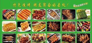 烧烤图片素材