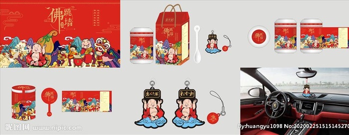 佛跳墙,产品包装,炖盅,特色菜,餐饮