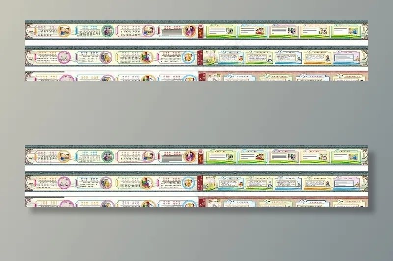 三字经图片cdr矢量模版下载