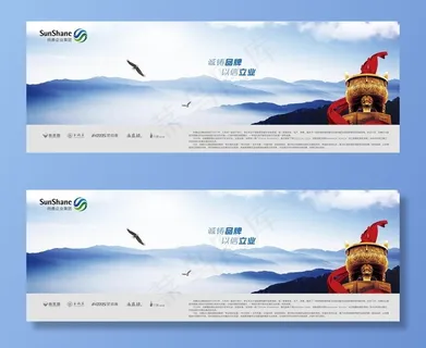 尚善企业集团公司介绍喷画广告图片 尚善企业集团公司介绍喷画广告图片