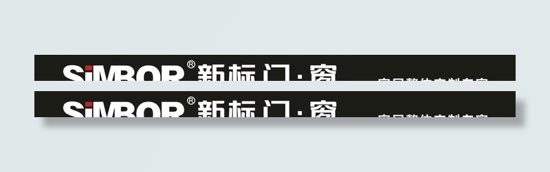 新标图片cdr矢量模版下载