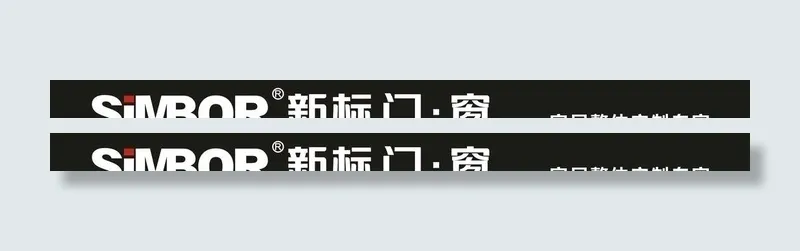 新标图片cdr矢量模版下载
