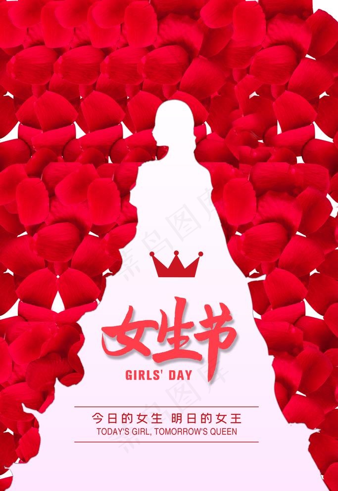 女生节图片(3543X5315(DPI:300))psd模版下载