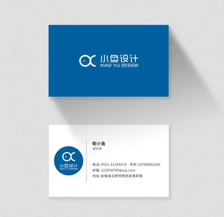 蓝色名片图片