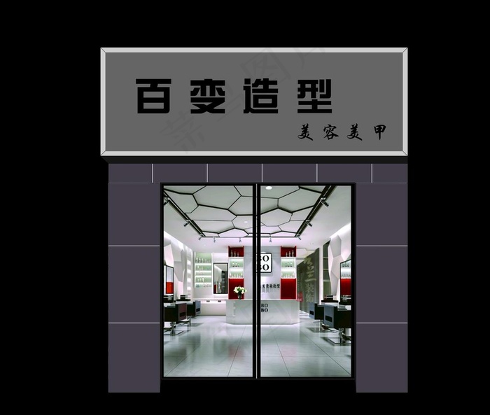 门头效果图图片