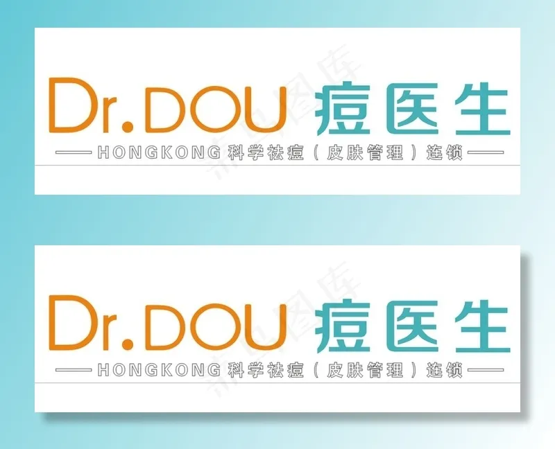 痘医生图片cdr矢量模版下载