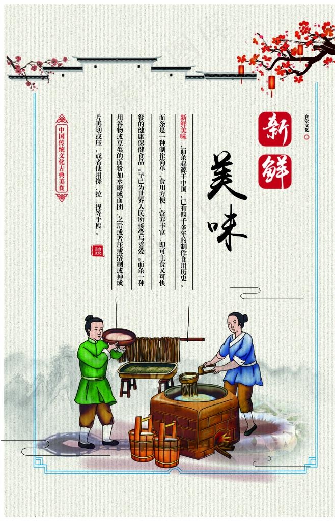 新鲜美味图片ai矢量模版下载