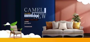 家具图片