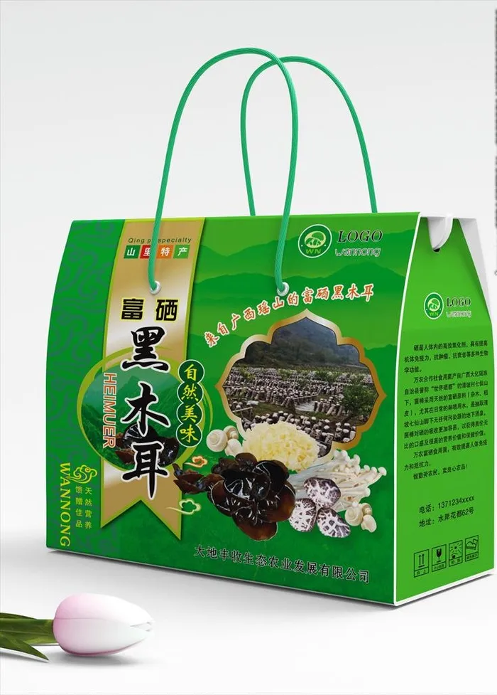 黑木耳礼盒包装图片cdr矢量模版下载
