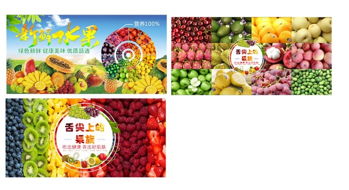 水果背景墙图片cdr矢量模版下载