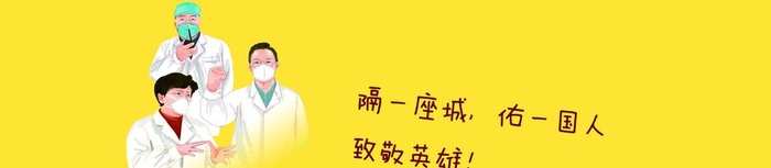 英雄,人物,展板,,设计,广告设计,广告(7874x1969)