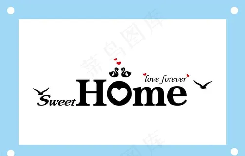 HOME艺术字图片素材