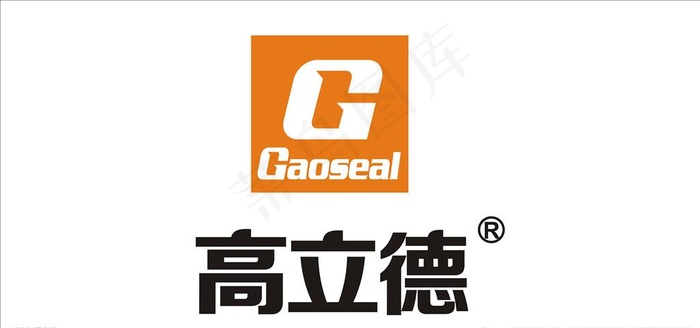 高立德图片cdr矢量模版下载