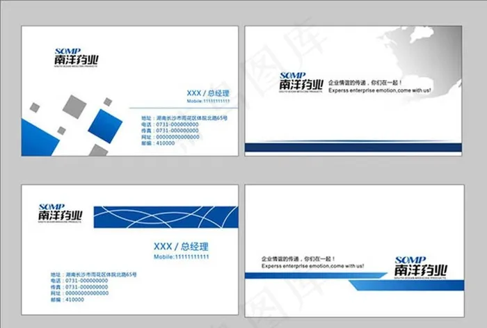 医药名片图片cdr矢量模版下载
