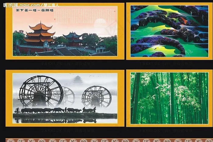 湘菜馆装饰画图片cdr矢量模版下载