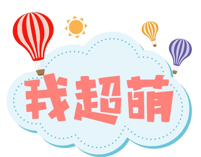 手举牌图片(877x717)psd模版下载