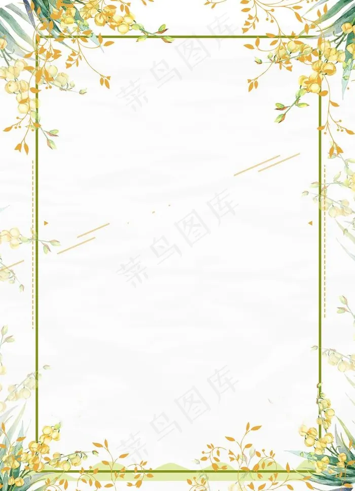 花框图片(2480X3543(DPI:150))psd模版下载