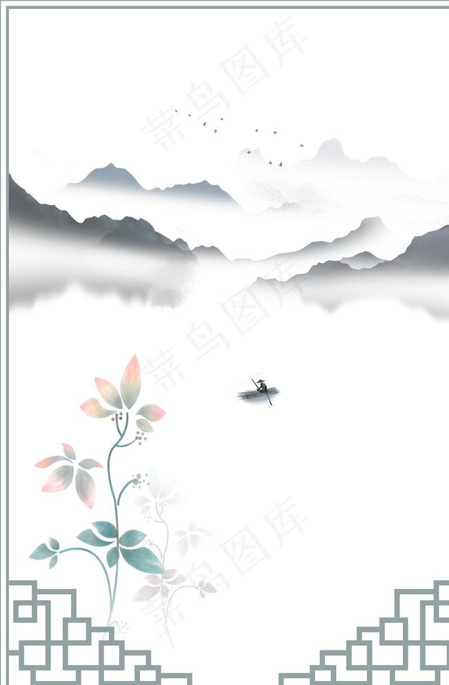 中国风背景图片psd模版下载