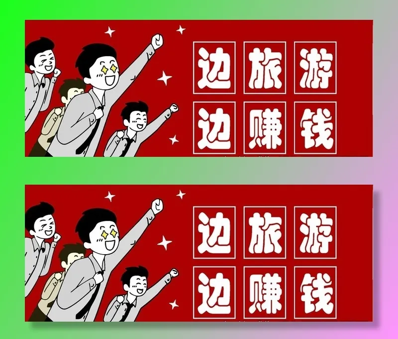 微信公众号首图图片cdr矢量模版下载