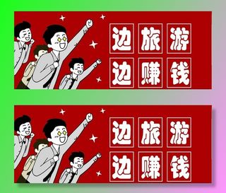 微信公众号首图图片