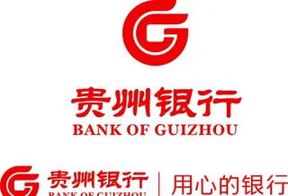 贵州银行图片
