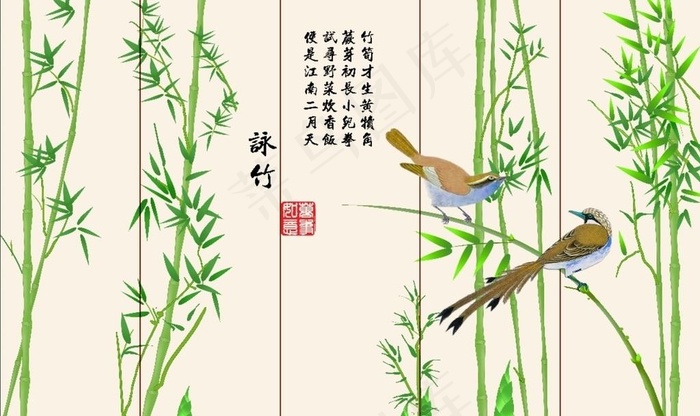 咏竹手绘竹子花鸟背景墙图片