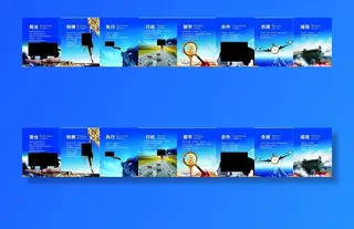 敬业 执行 合作 诚信 拼搏图片