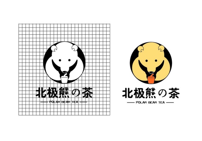 奶茶咖啡店logo图片(3508x2481)