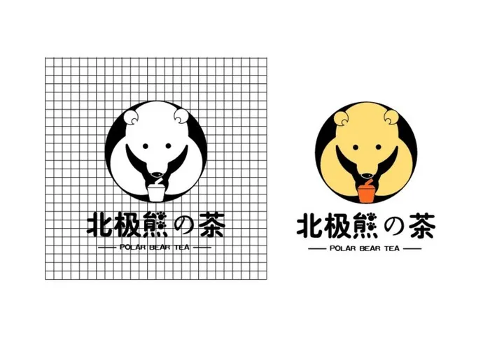 奶茶咖啡店logo图片(3508x2481)
