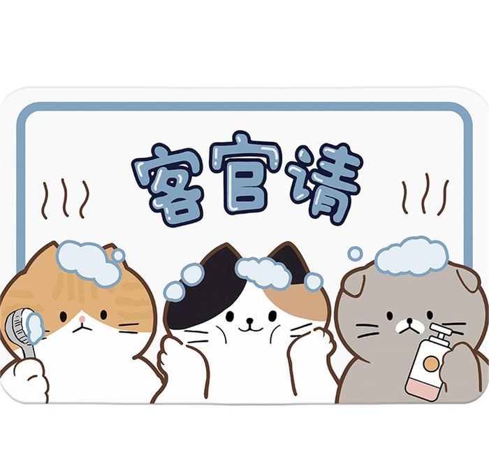 日式卡通柴犬地垫浴室地垫装饰图片