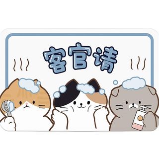 日式卡通柴犬地垫浴室地垫装饰图片