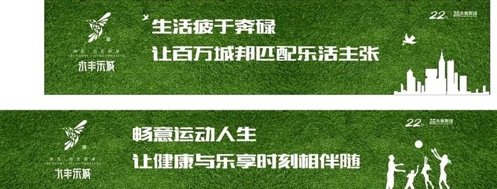 绿植草皮围墙图片cdr矢量模版下载