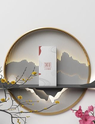 中式文创样机图片