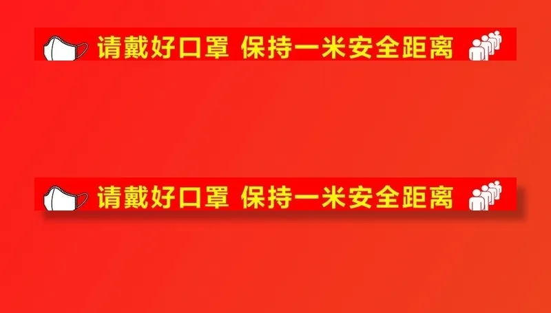 一米线图片psd模版下载