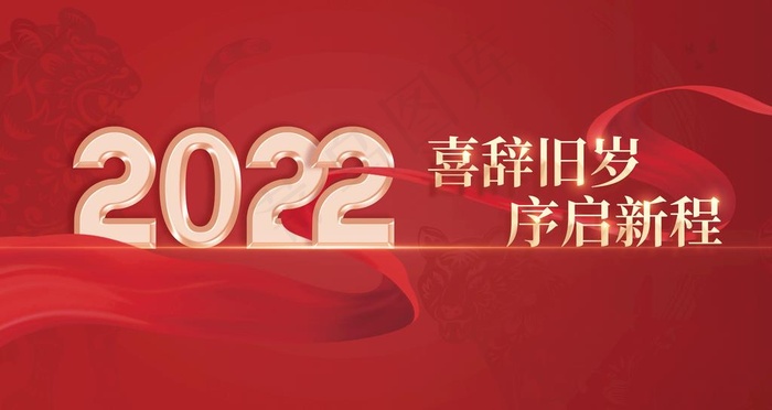 2022年海报图片psd模版下载