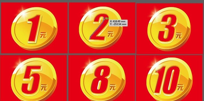 金币图片ai矢量模版下载