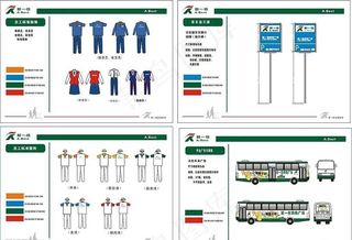 新一佳超市整套VI.共 97页 cdr格式图片
