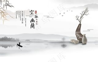 中国风背景图片