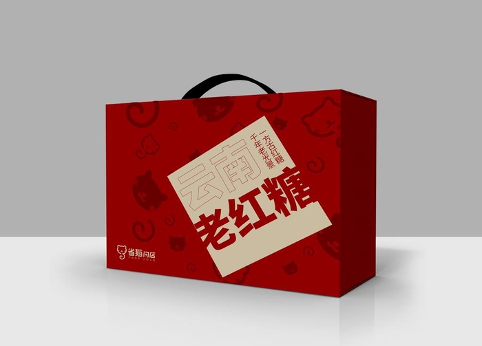 老红糖手提组合图片(2362x1772)psd模版下载