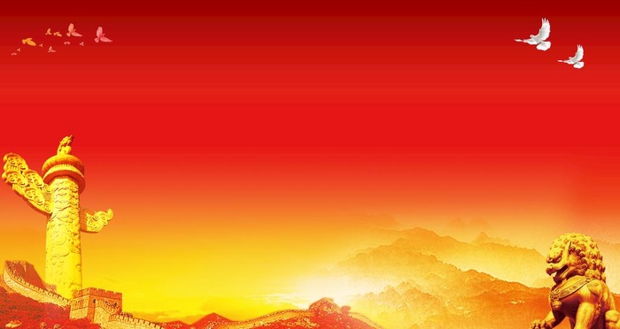 党建展板背景 图片