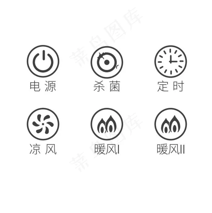 图标图片ai矢量模版下载