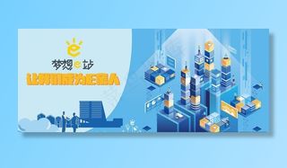 让我们成为E家人图片