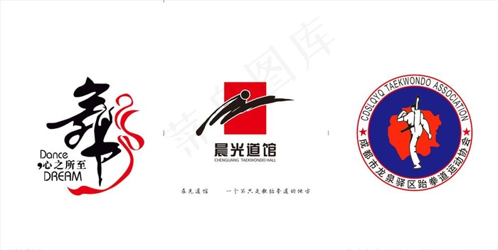 武术logo图片cdr矢量模版下载