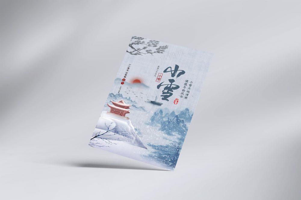 小雪图片(3543x5315)psd模版下载