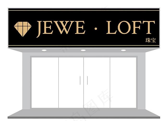 珠宝店门头设计图片