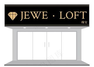 珠宝店门头设计图片
