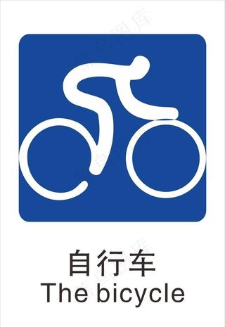 自行车图片