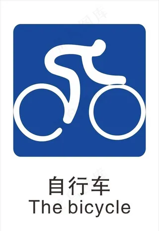 自行车图片