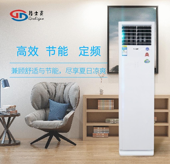 空调详情页主图图片(3333x3333)psd模版下载