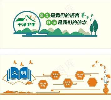 卫生间文化墙 图片